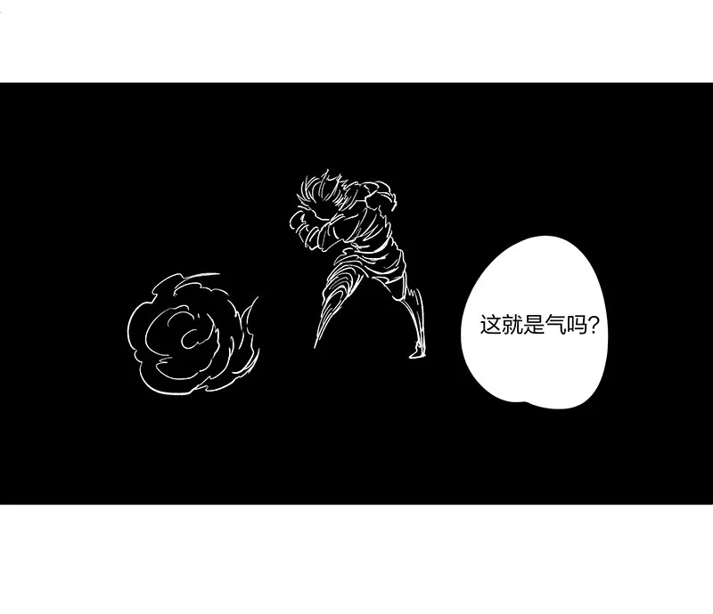 第三百三十七波心眼45