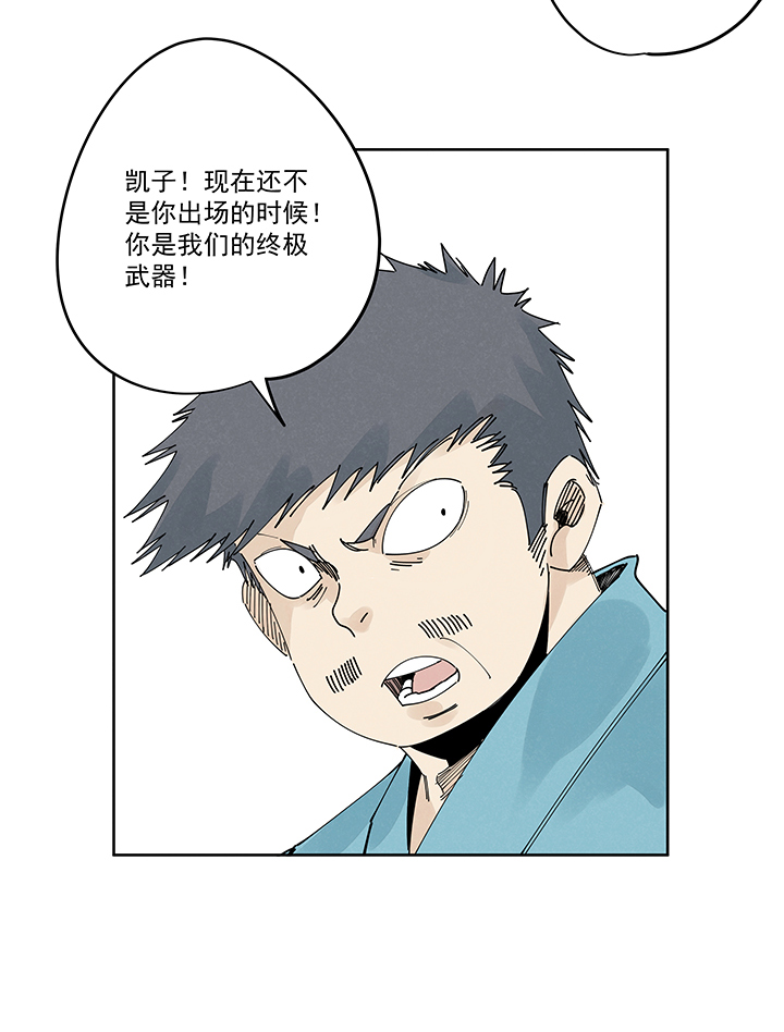第二百一十五波  品翔VS藤鹰7