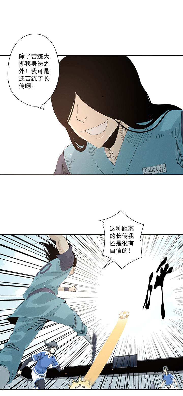 第二百一十八波  蛋疼13