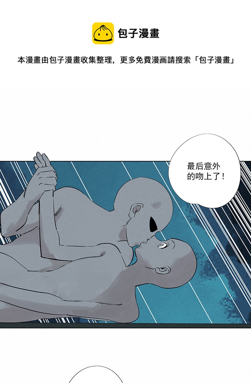 第三百二十六波 求偶（二）12