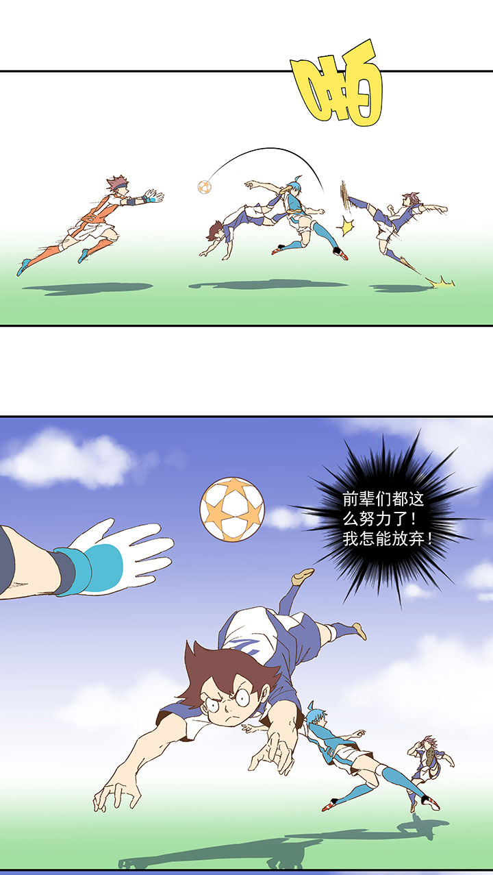 第八十八波 下场20
