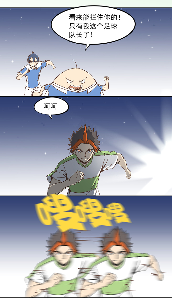 第二十二波 投影分身之术8