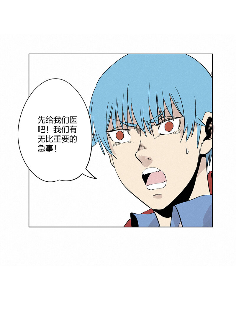 第三百四十七波 山中神医24