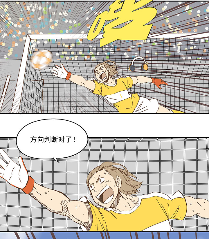 第一百零五波 败北14