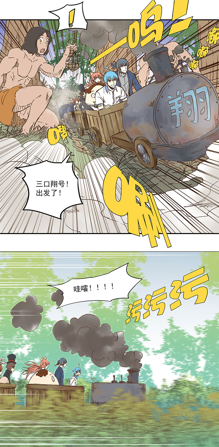 第一百一十九波 攀科技1
