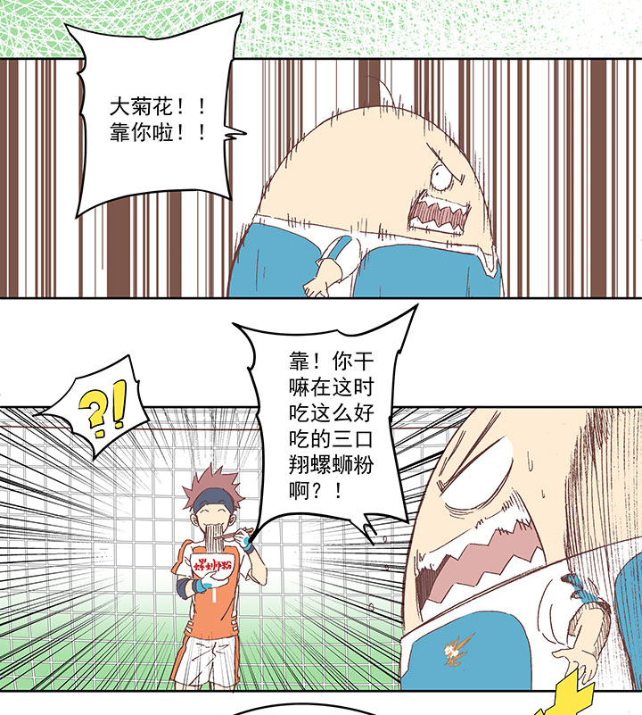 第七十六波 种子7