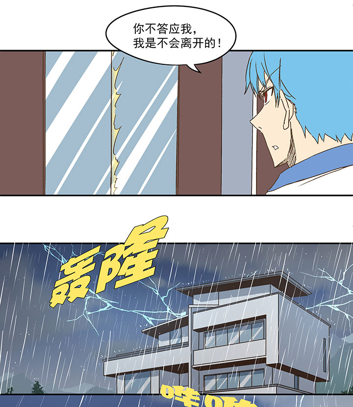第九十四波 我要筱兰！21