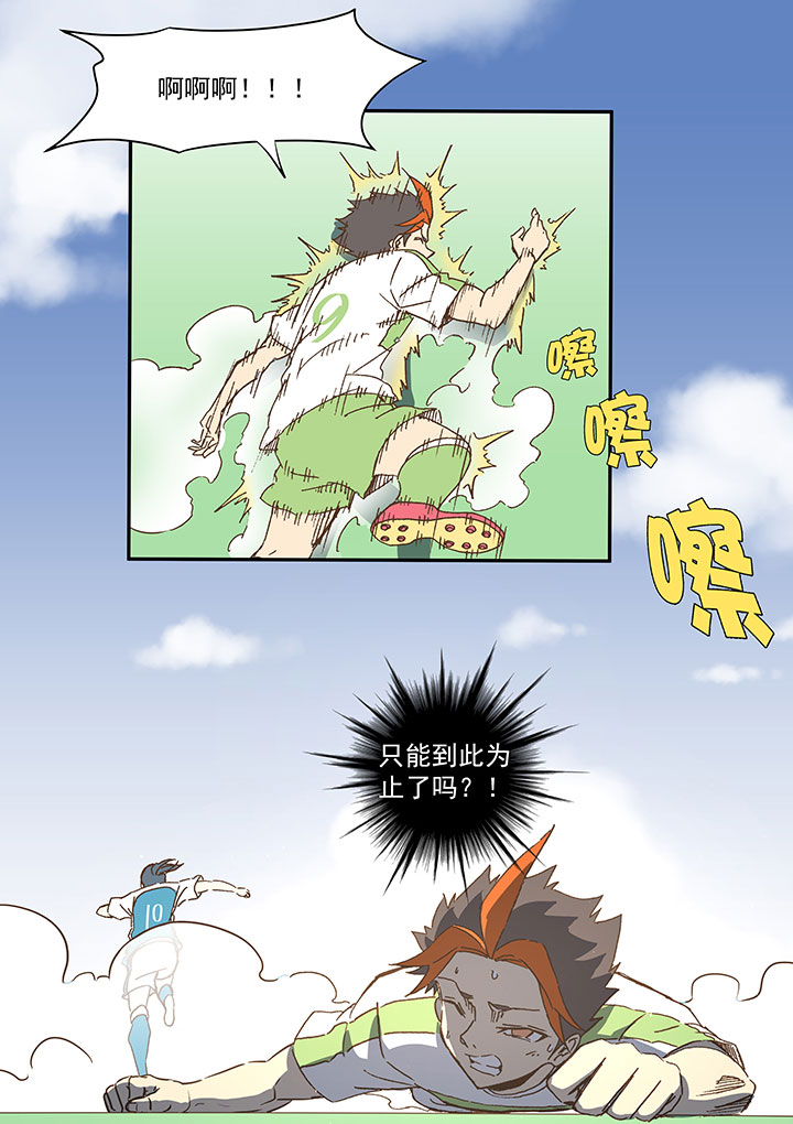 第一百零一波 大笨蛋！14