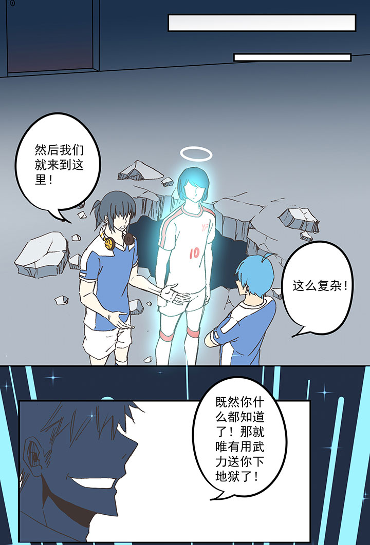 第四十二波 死神的阴谋39
