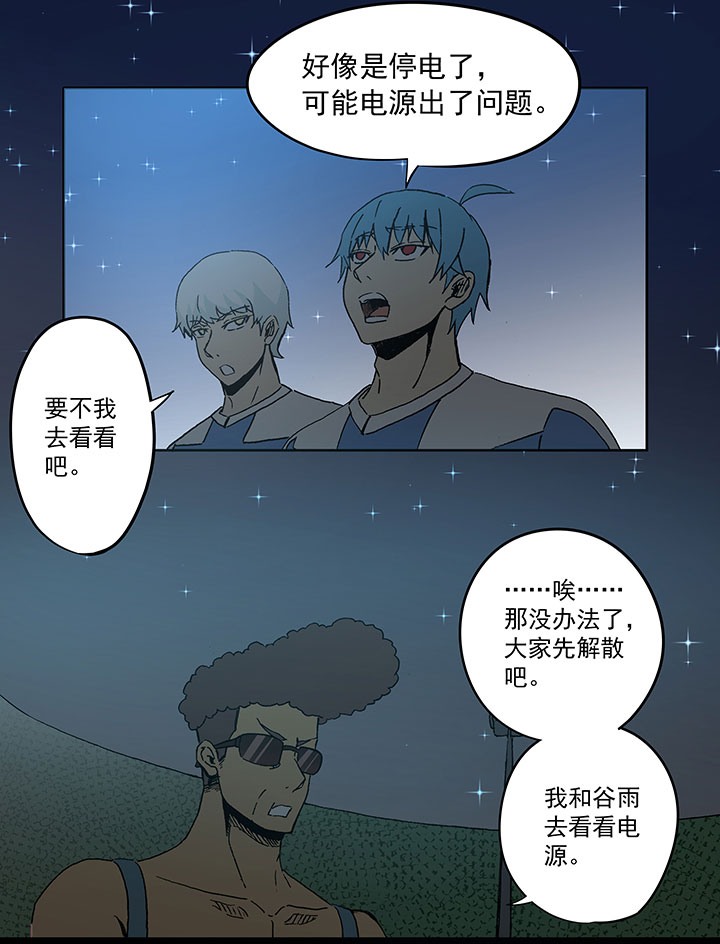 第四十波 捉迷藏5