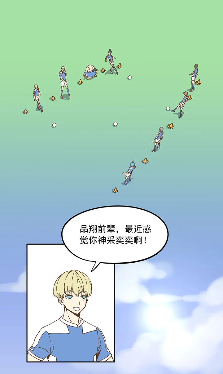 第二十三波 教练23