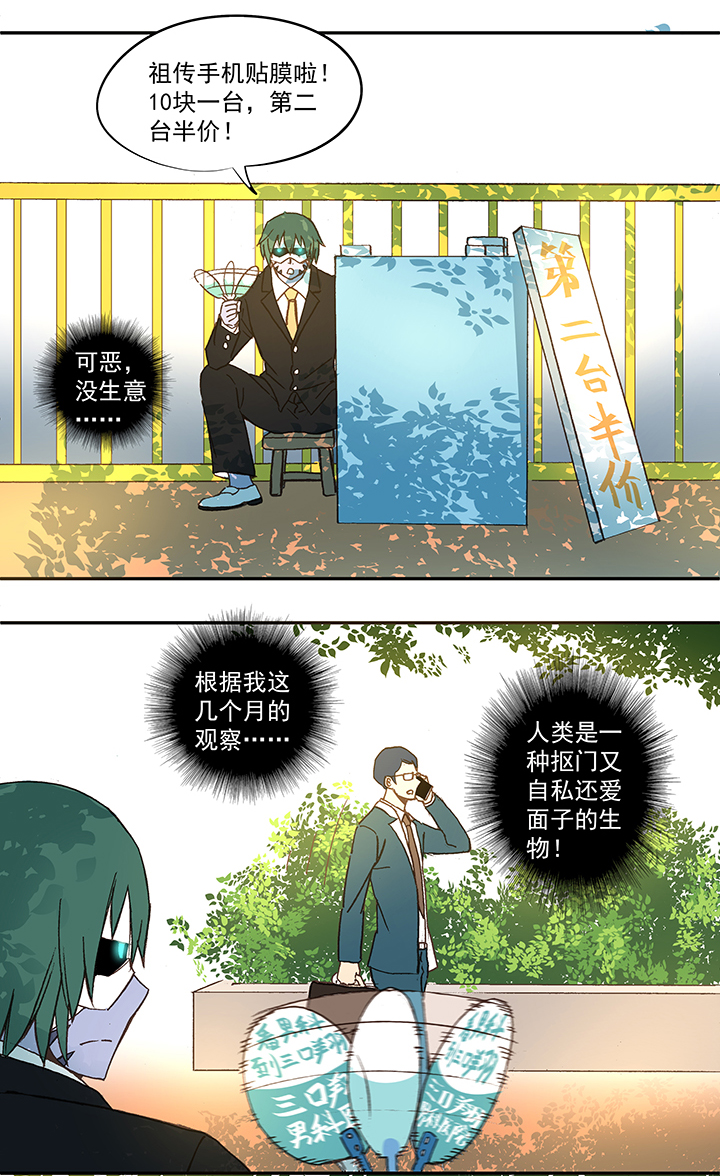 第五十三波 我要赚大钱32