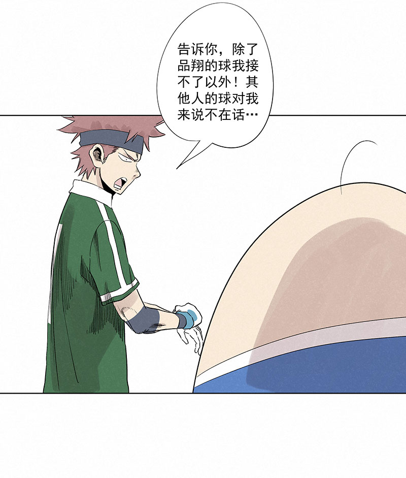 第三百三十波 犬仲VS方五27