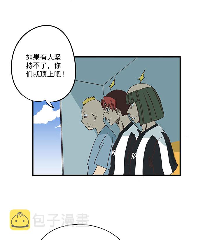第一百七十一波 预赛第一场18