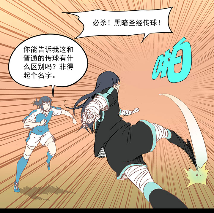 第一百四十三波 请开始你的表演！24