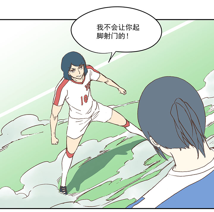 第四十六波 破门8