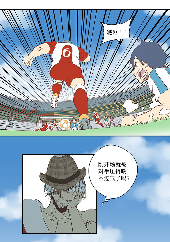 第七十四波 老板8