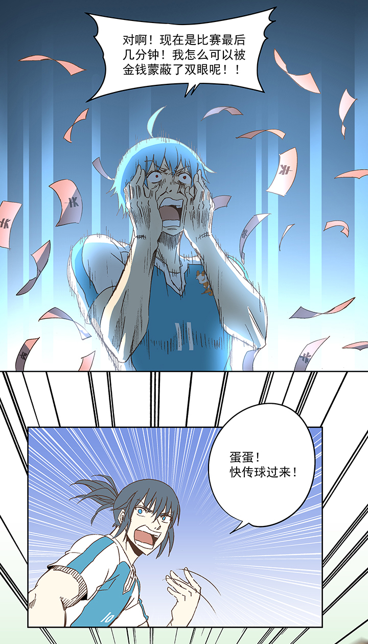 第七十七波 蛋白粉18