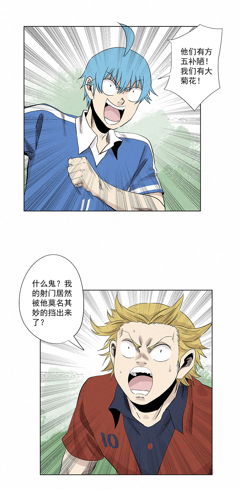 第三百三十波 犬仲VS方五29