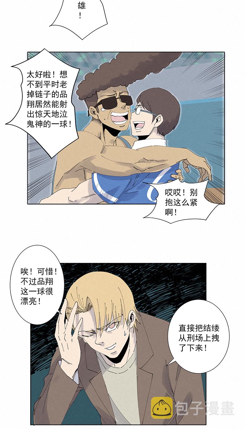第二百七十六波  真·倒挂金钩29
