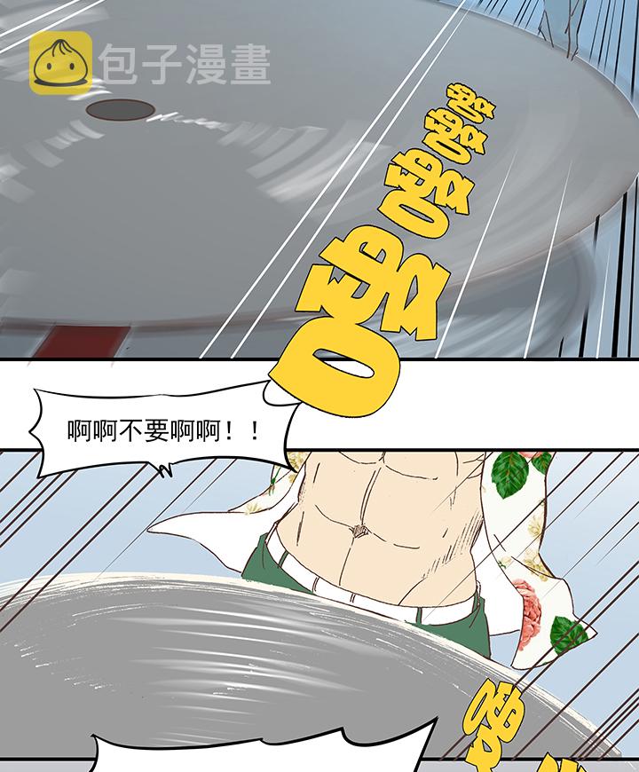 第五十五波 高山志20
