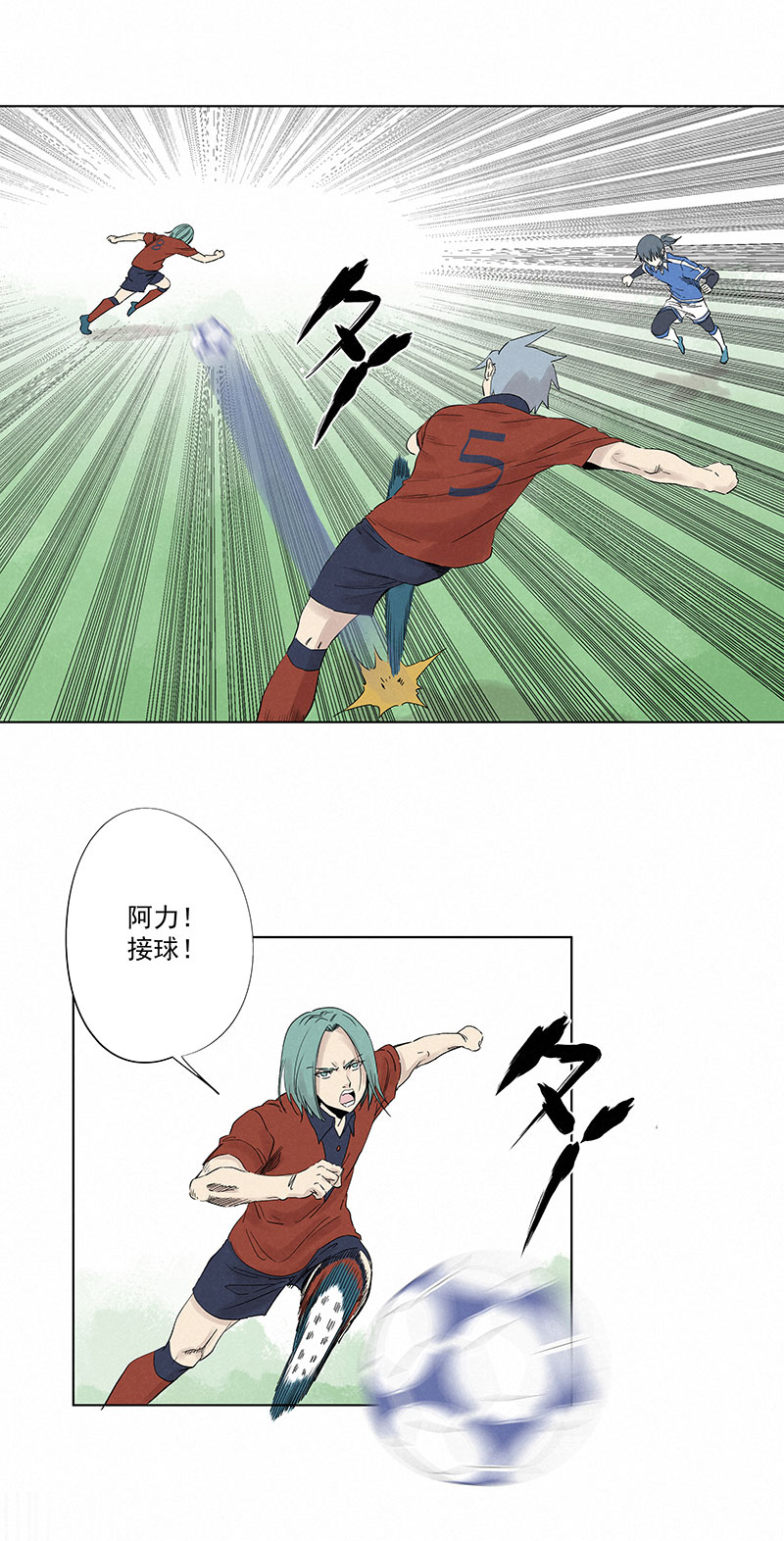 第三百三十波 犬仲VS方五2