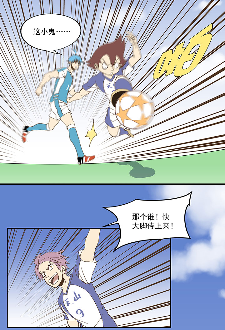 第八十七波 loser14