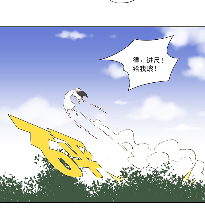 番外篇：清明20