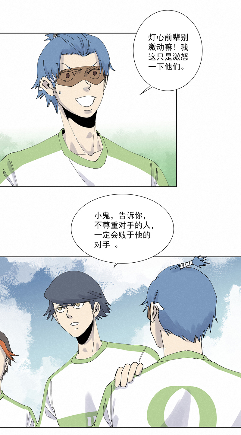 第二百六十六波  秦正嬴31