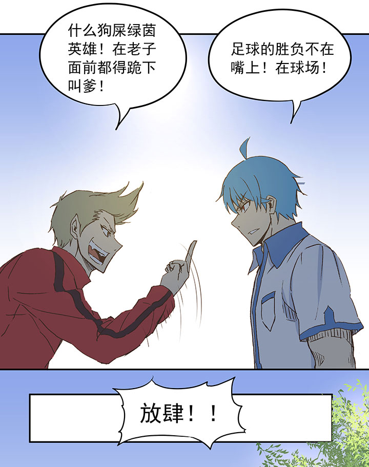 第二十八波 钢门11