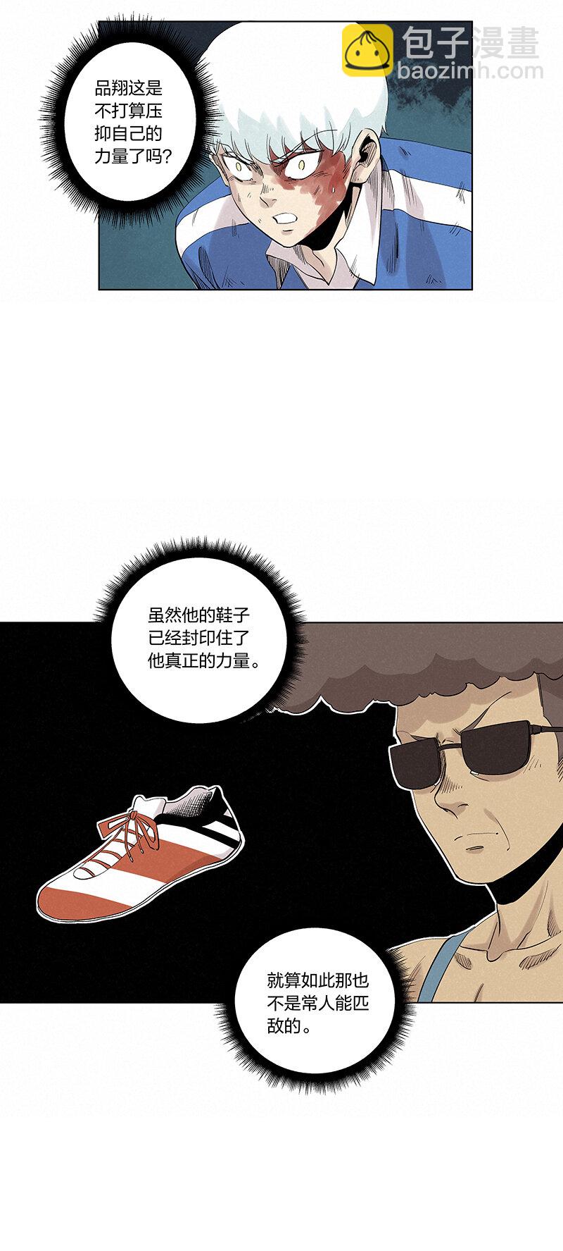 第三百四十四波拼尽全力的对决18