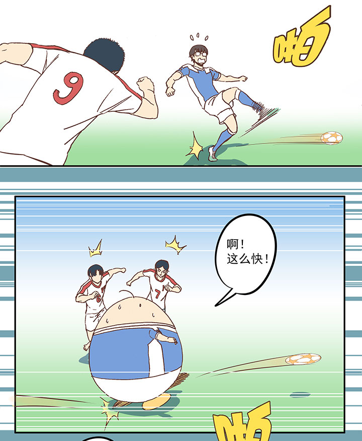 第五十波 一言为定24