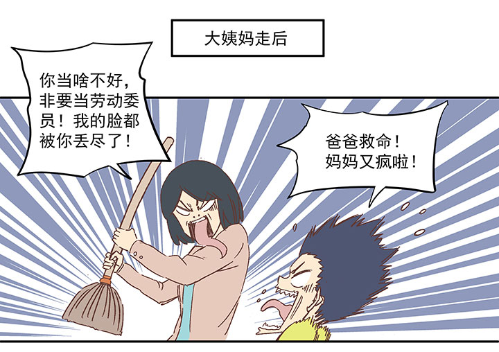 第一百六十三波 我叫跑得快8