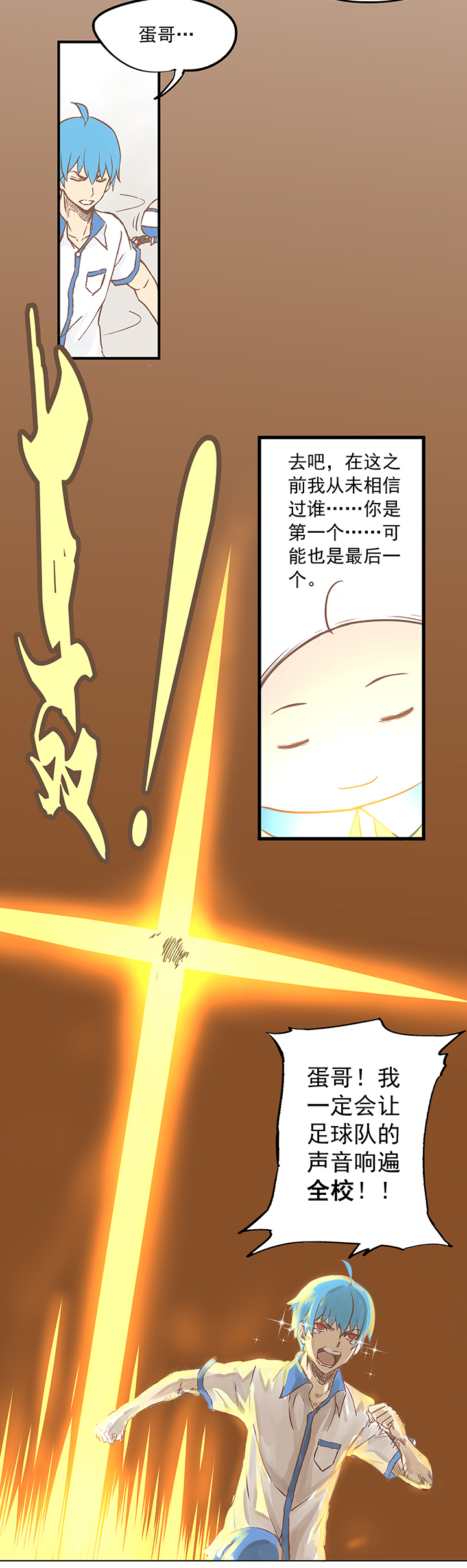 第四波 战争开始的号角声！26
