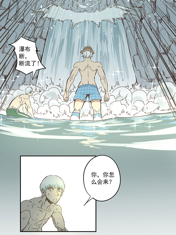 第一百三十六波  黑灯瞎火28