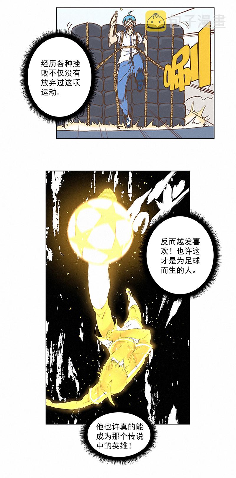 第二百七十九波  冠军32