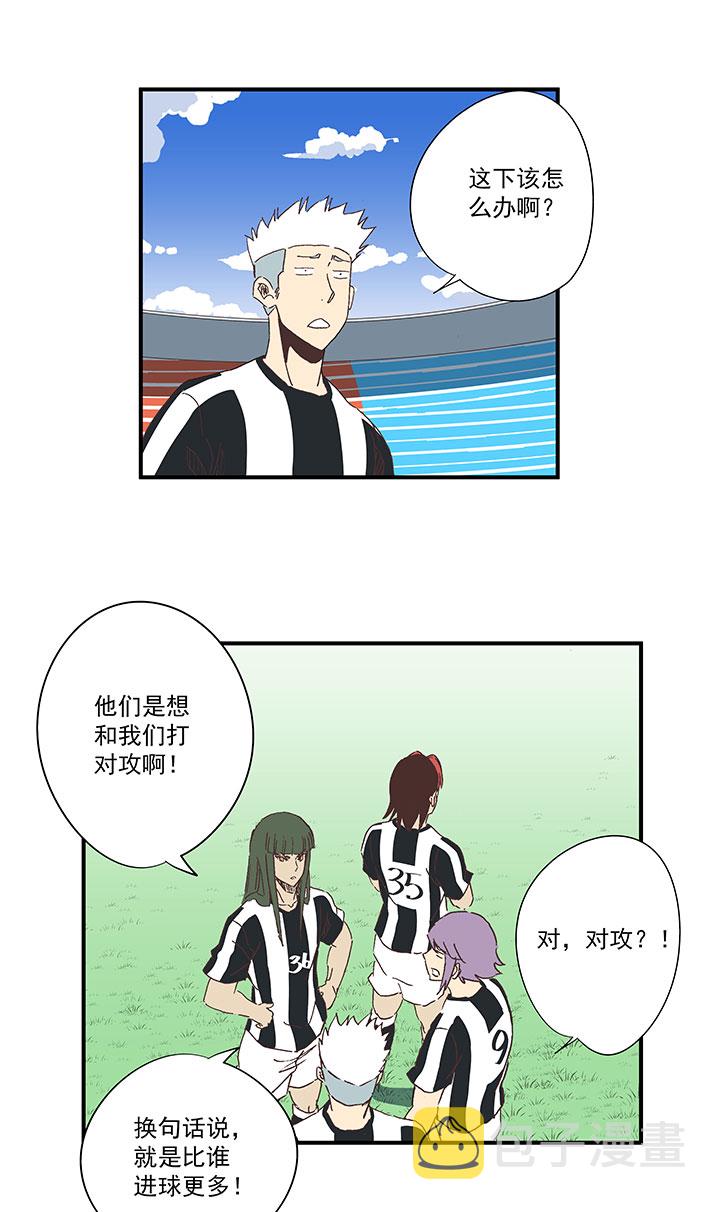 第一百七十五波 对攻！17