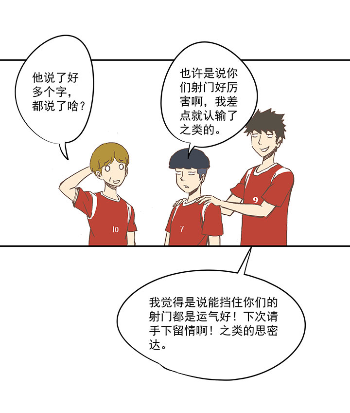 第一百二十八波 1号VS1号！39
