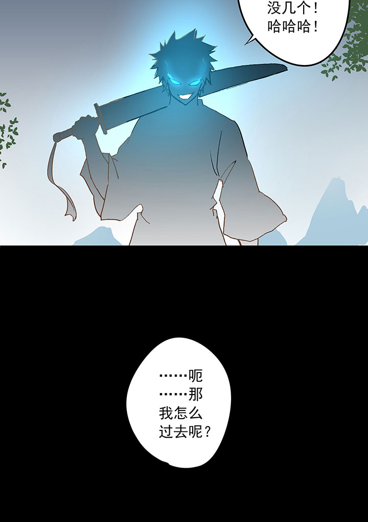 第三十九波 死神34