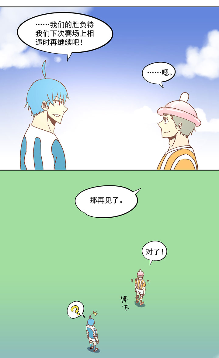 第六十五波 落叶球9