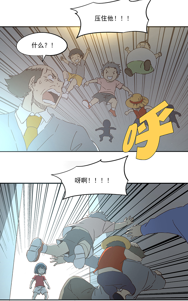 第一百零九波 院长坏坏！13
