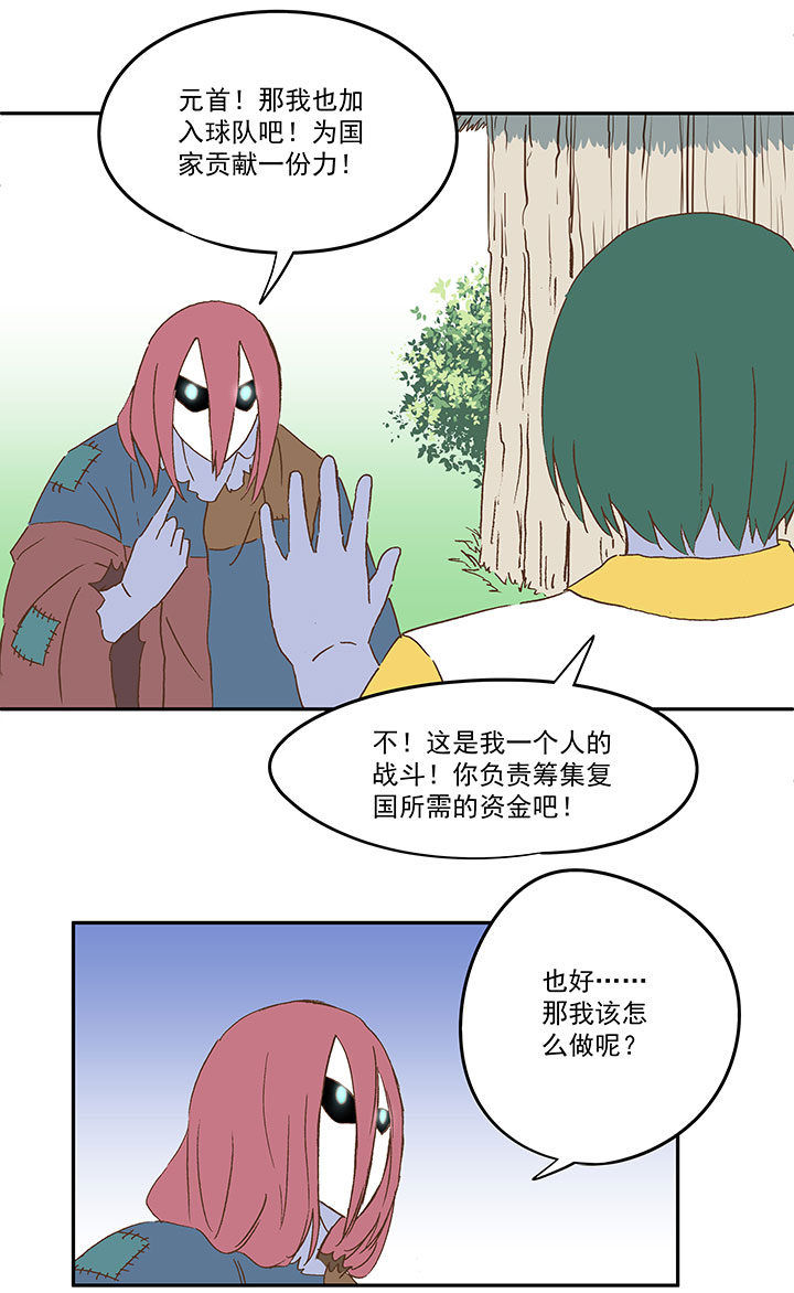 第九十一波 分店店长20