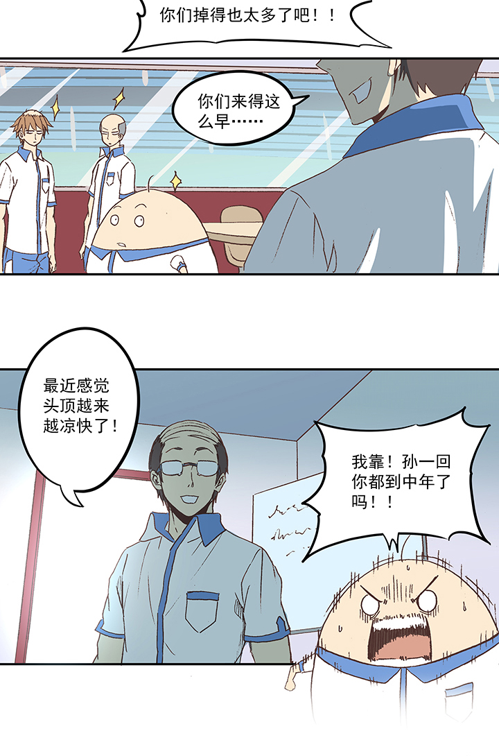 第五十二波 Sun of a beach27
