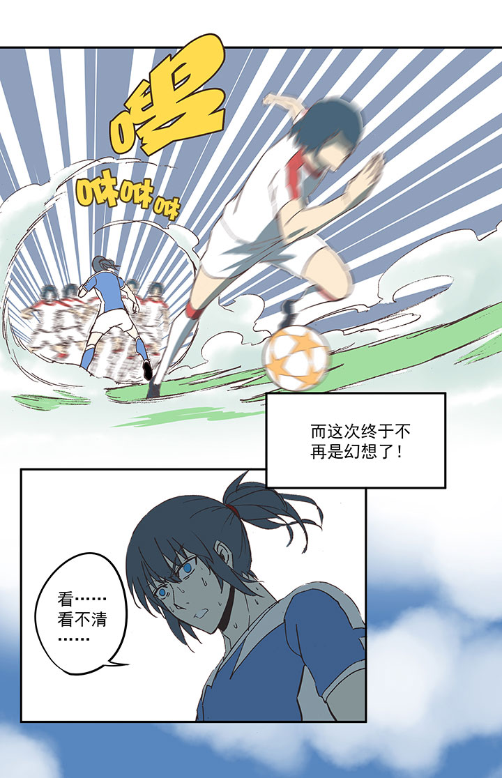 第四十三波 二十九年的等待28