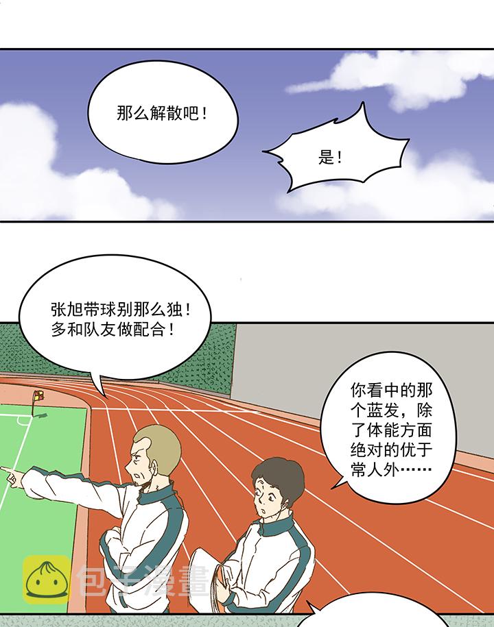 第一百一十二波 国足28