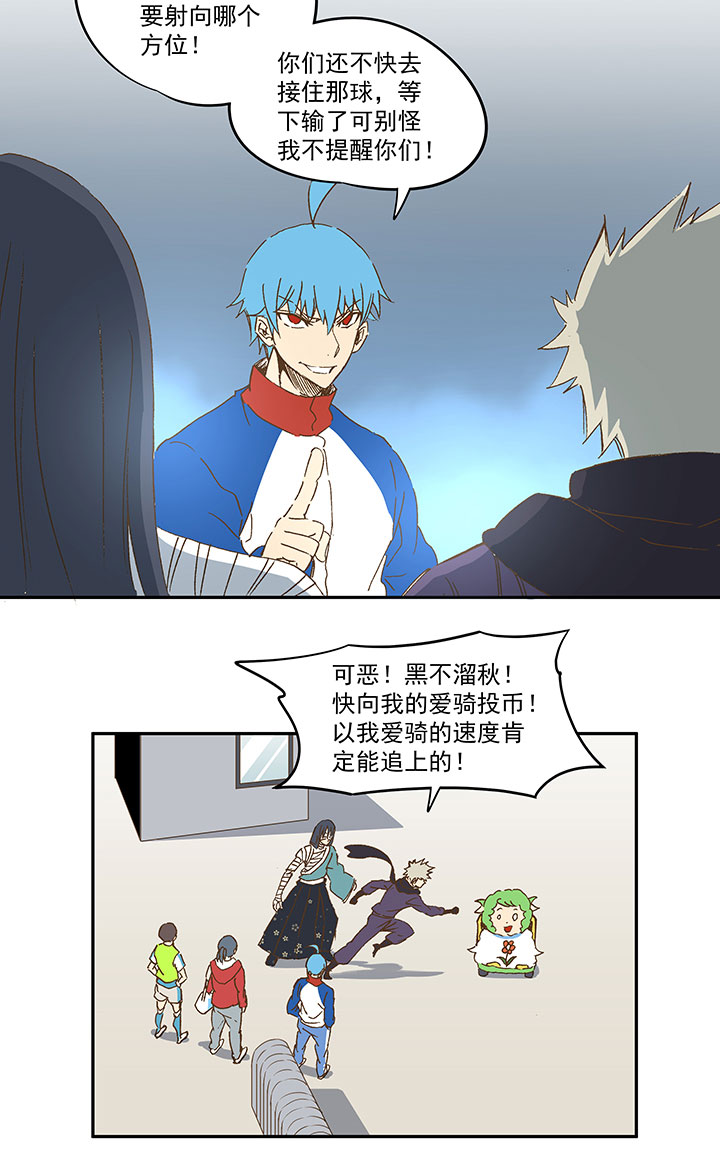 第一百三十六波  黑灯瞎火13