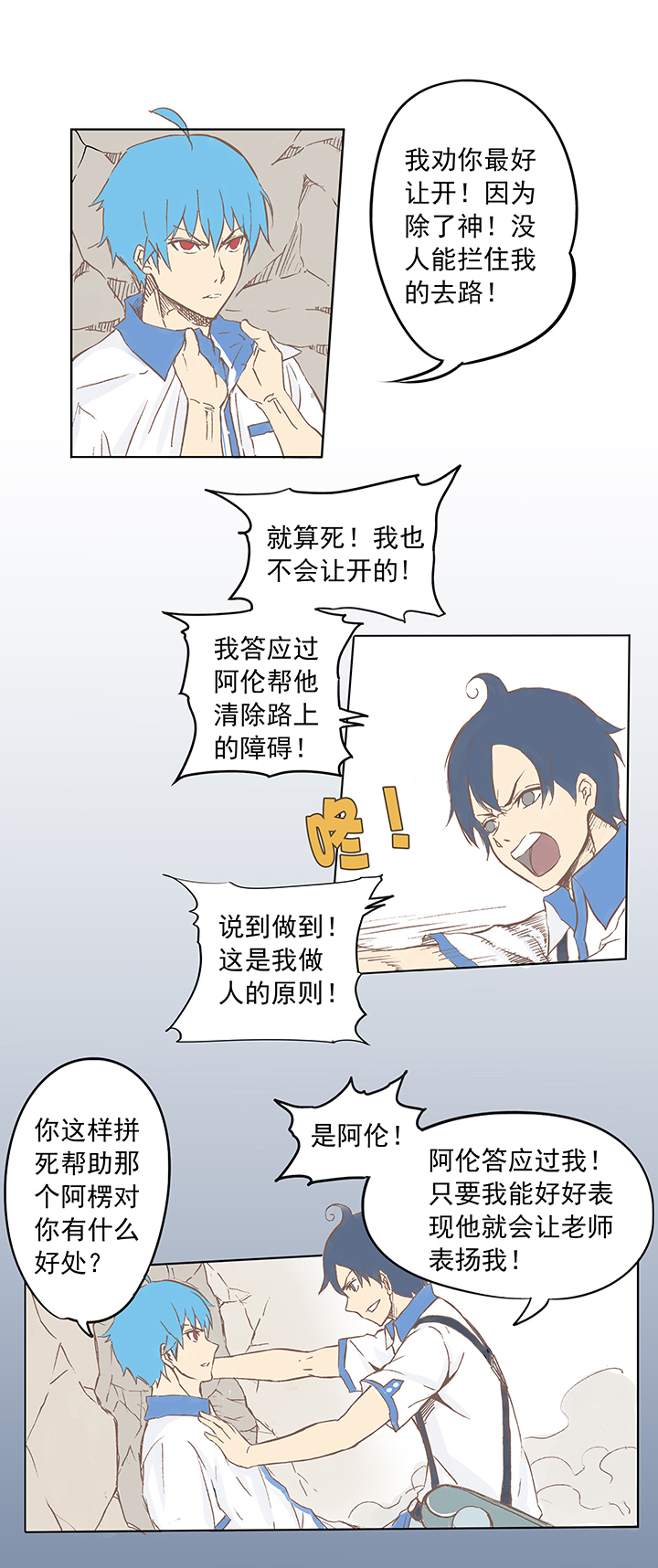 第四波 战争开始的号角声！20