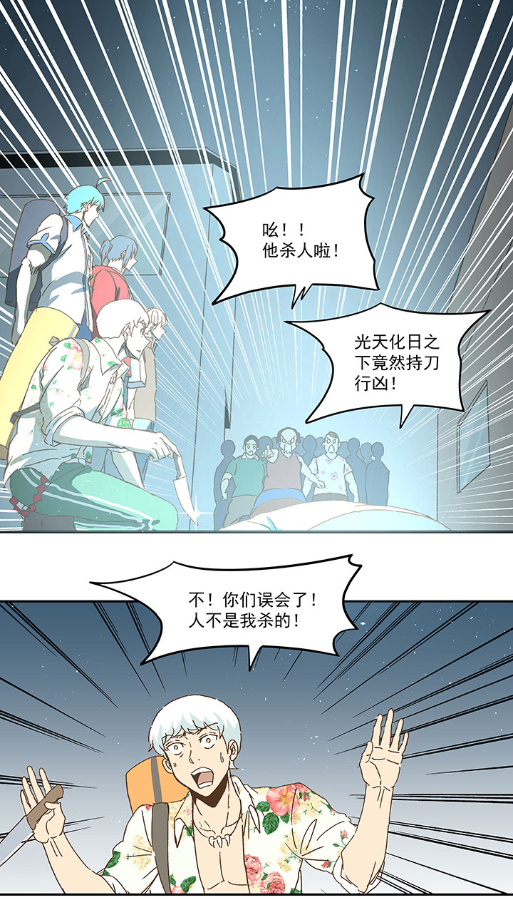 第九十波 筱兰不见了！12
