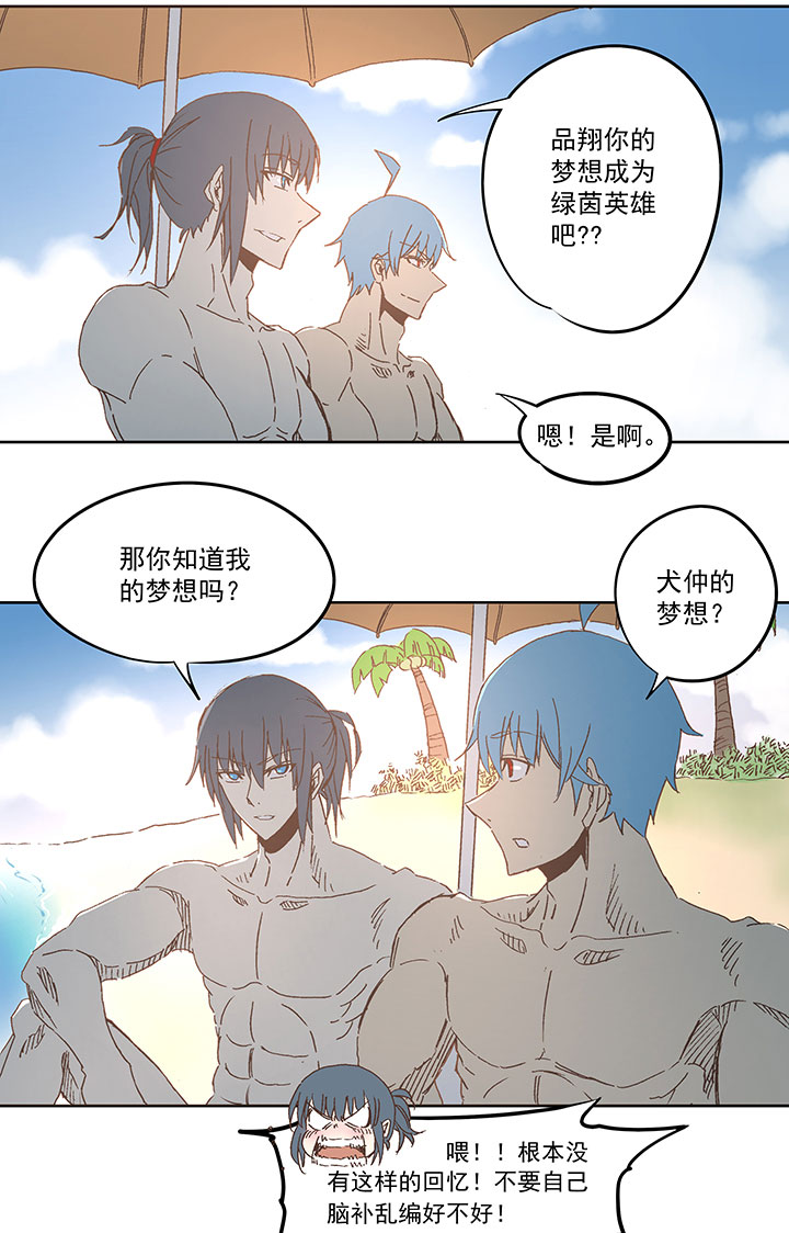 第七十五波 回忆33