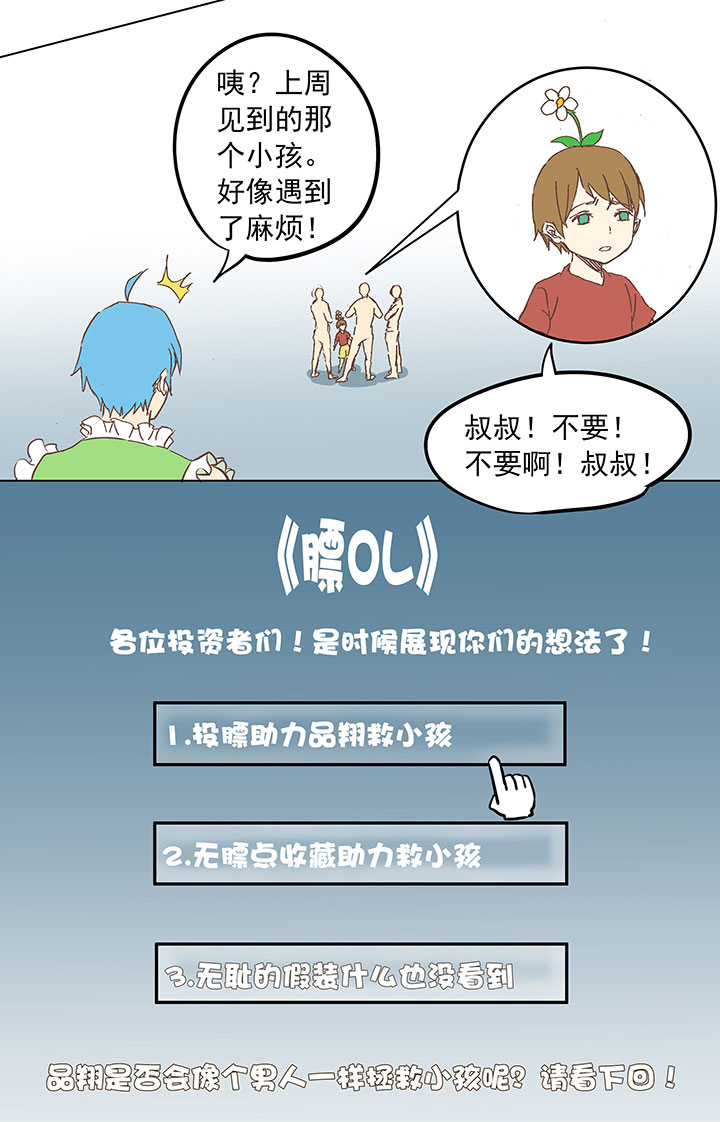 第九波 狗二娃38
